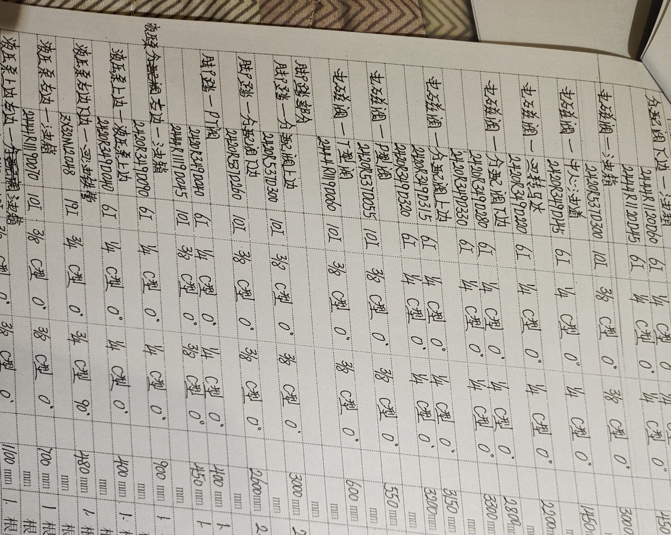 Kobelco SK135SR hydraulic hose part numbers and recorded lengths — technician notebook page 4 of 4