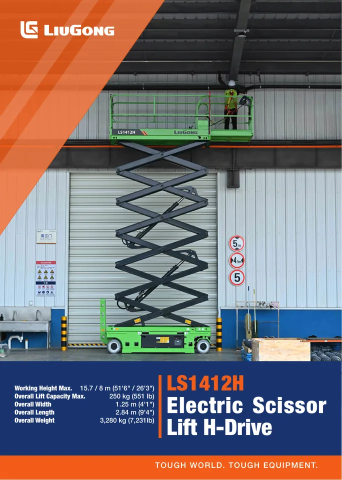 LiuGong LS1412H machine manual cover