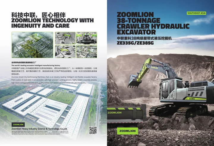 Zoomlion ZE385G 设备手册外胶层