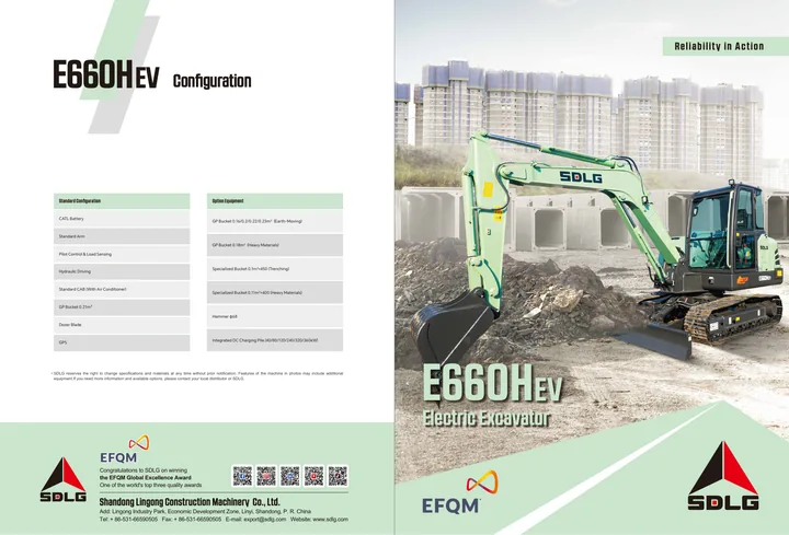 SDLG E660HEV machine manual cover: SDLG E660HEV Product brochure