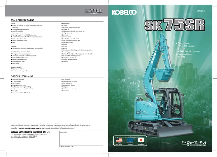 Kobelco SK75SR-3 设备手册外胶层