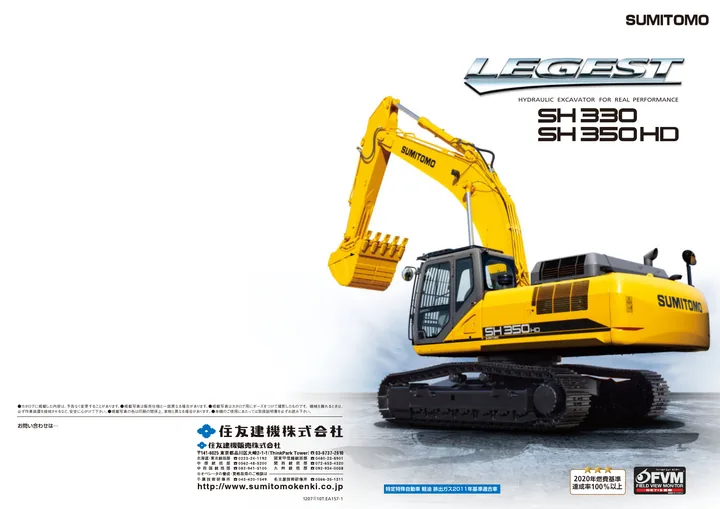 Sumitomo SH330-6 · SH330LC-6 · SH350HD-6 设备手册外胶层
