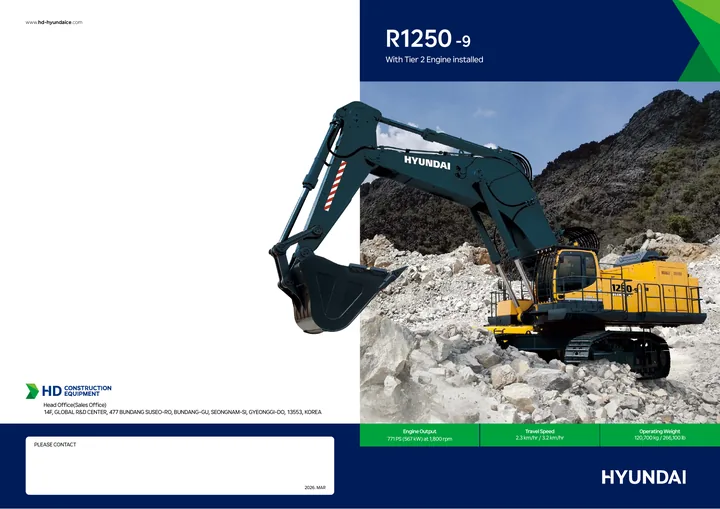 Hyundai R1250-9 设备手册外胶层