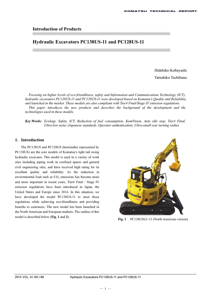 Komatsu PC128US-11 · PC138US-11 设备手册外胶层