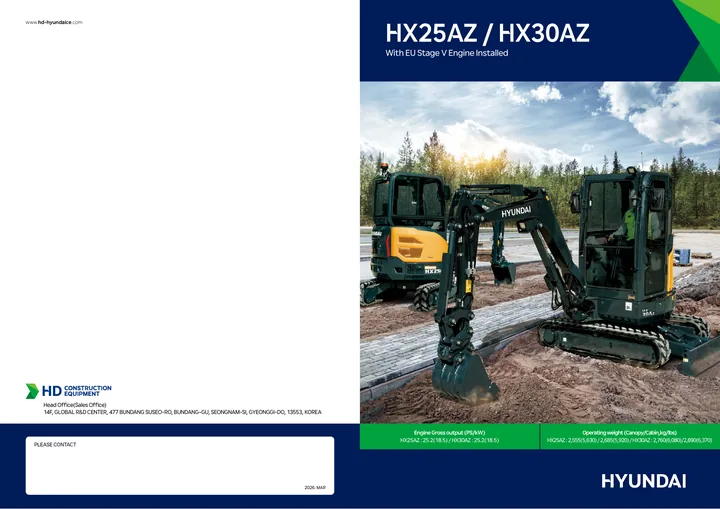 Hyundai HX25AZ · HX30AZ 设备手册外胶层