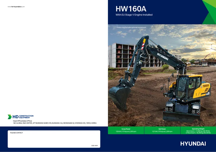 Hyundai HW160A 设备手册封面