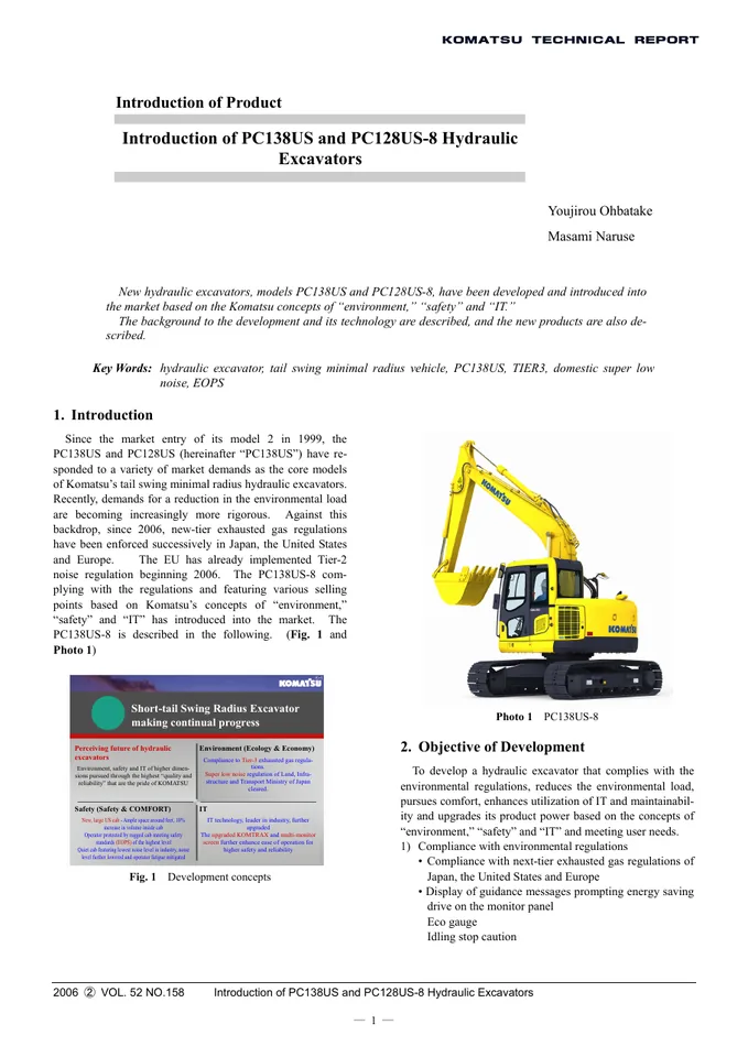 Komatsu PC128US-8 · PC138US-8 设备手册外胶层
