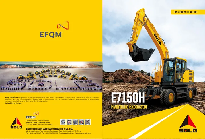 SDLG E7150H machine manual cover: SDLG E7150H Product brochure