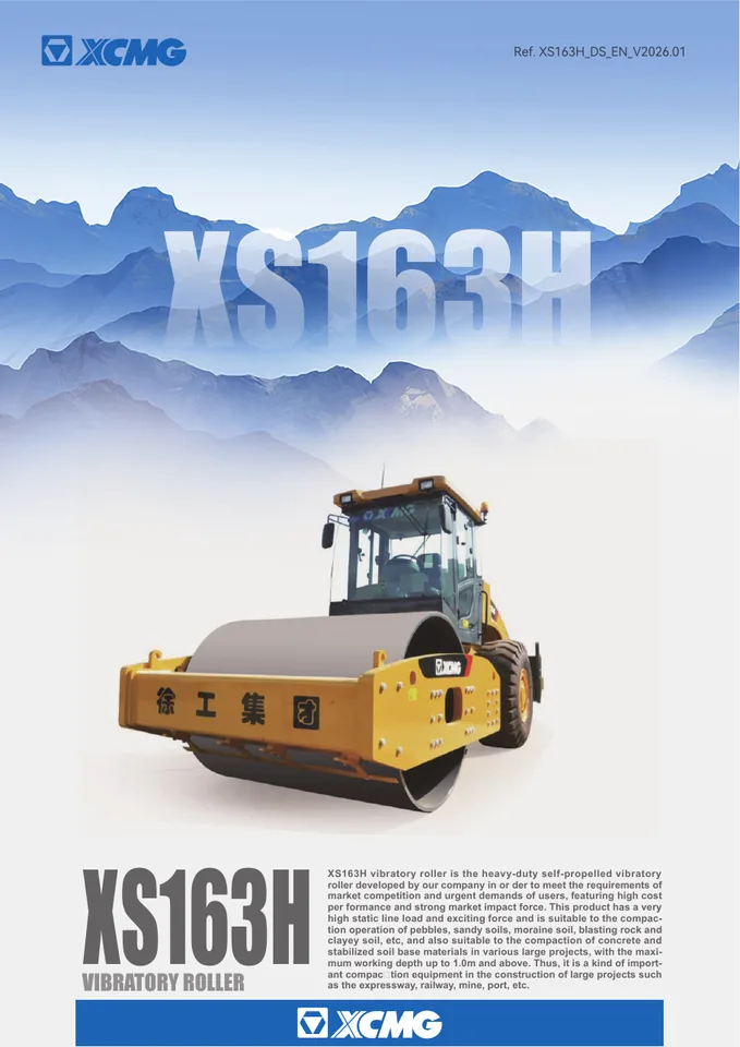 XCMG XS163H machine manual cover: xcmg-xs163h-06b97b578d-official-literature