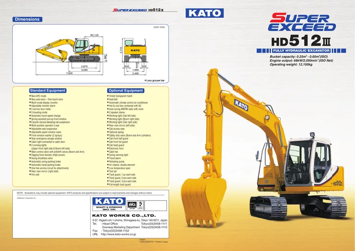 Kato HD512 III machine manual cover: Kato HD512 III Product brochure