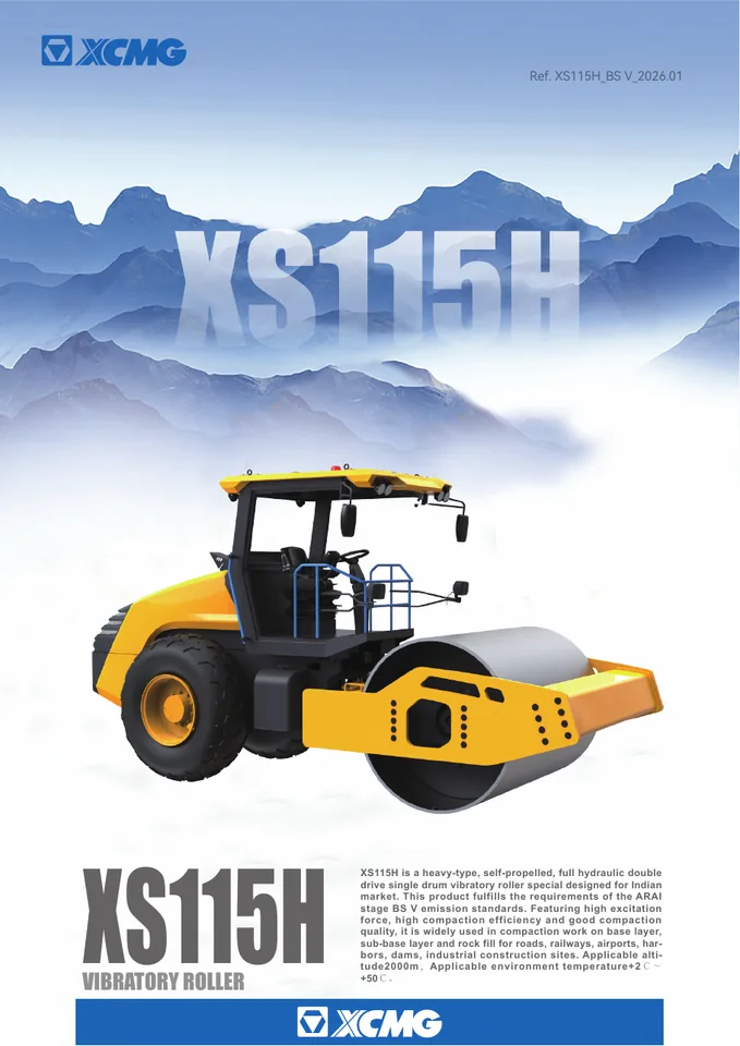 XCMG XS115H machine manual cover: xcmg-xs115h-d36d3b5e38-official-literature