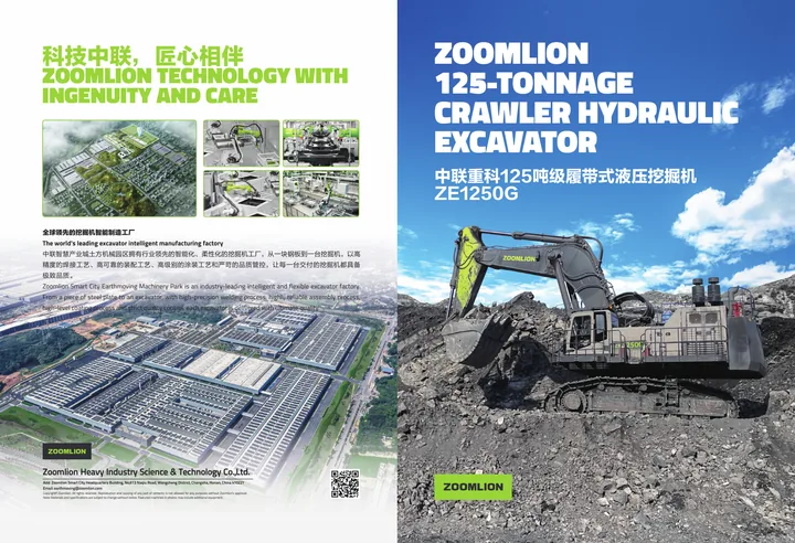Zoomlion ZE1250G 设备手册外胶层