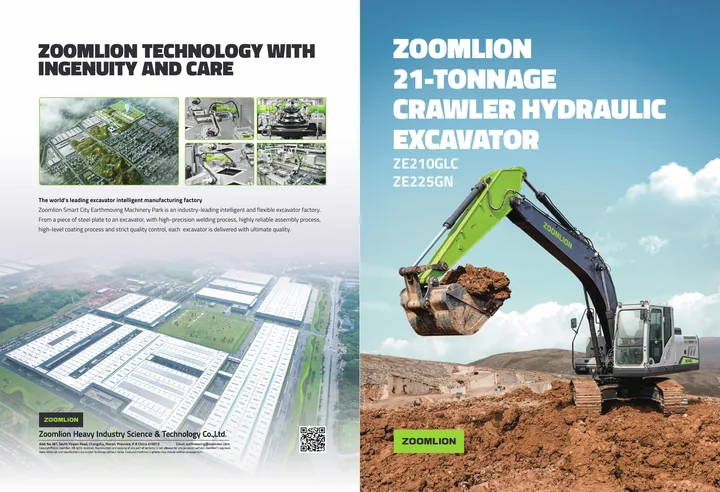 Zoomlion ZE210GLC · ZE225GN 设备手册外胶层