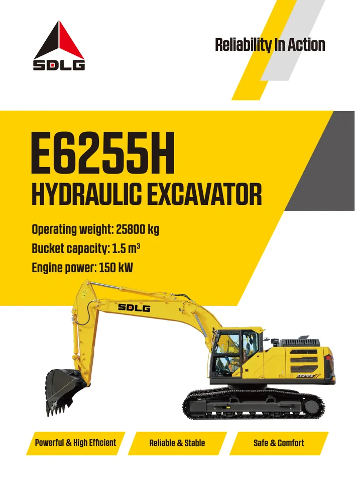 SDLG E6255H machine manual cover: SDLG E6255H Product brochure
