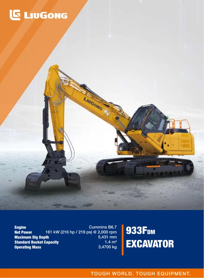 LiuGong 933F machine manual cover