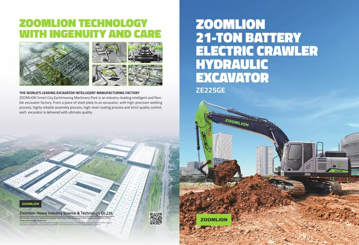 Zoomlion ZE225GE 设备手册外胶层