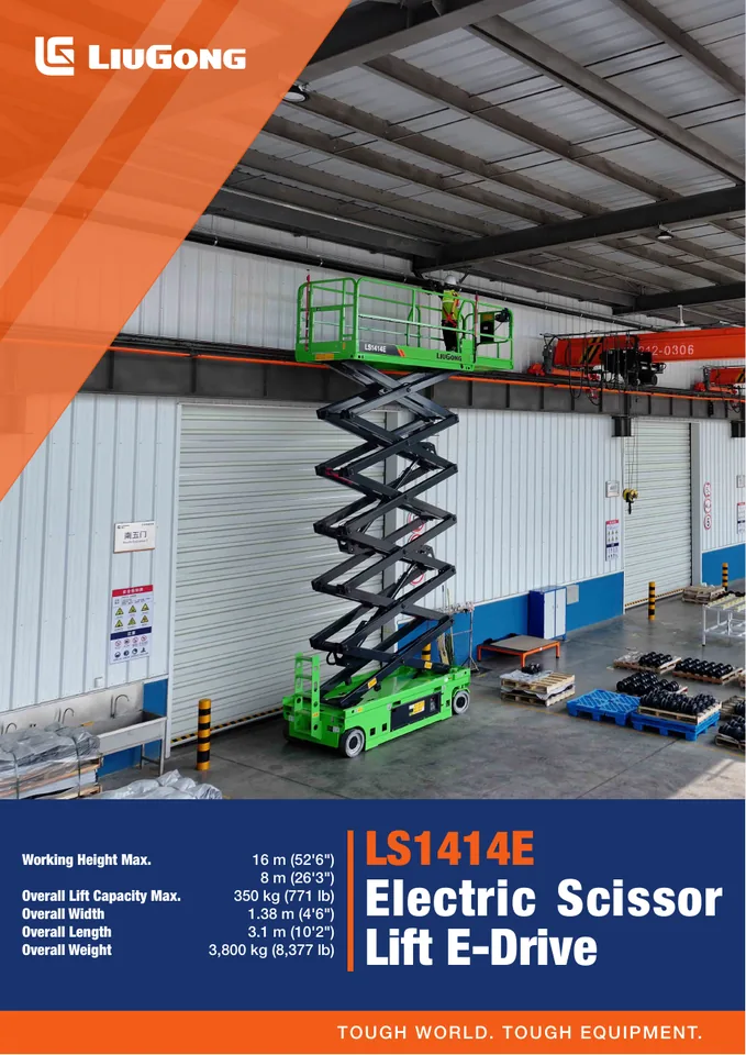 LiuGong LS1414E machine manual cover