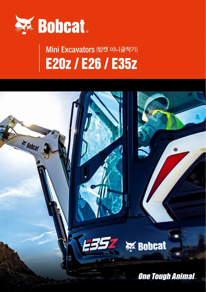 Bobcat E20Z · E26 · E35Z machine manual cover
