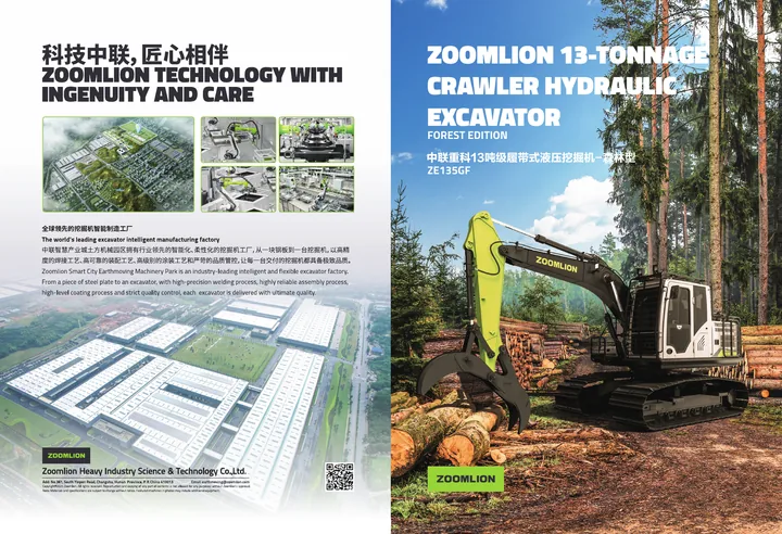 Zoomlion ZE135GF 设备手册外胶层