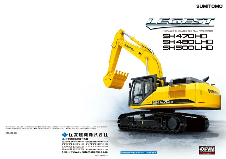 Sumitomo SH470HD-6 · SH480LHD-6 · SH500LHD-6 设备手册外胶层