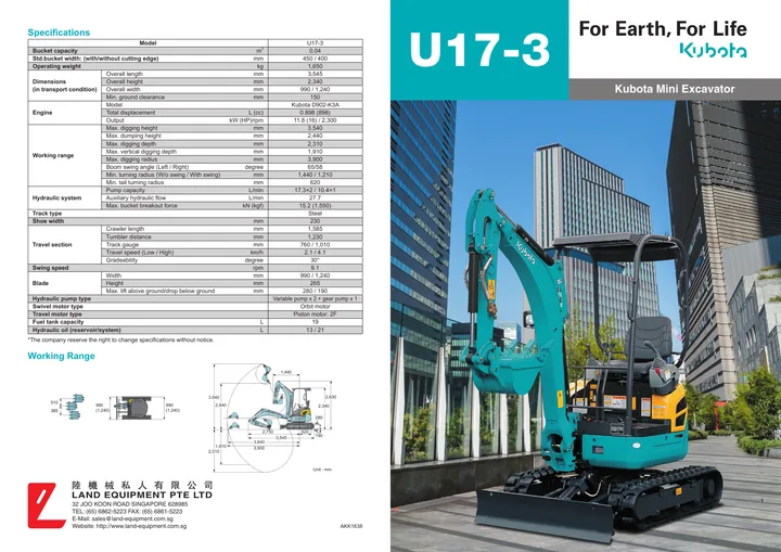 Kubota U17-3 machine manual cover: Kubota U17-3 Product brochure