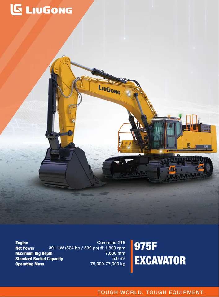 LiuGong 975F machine manual cover