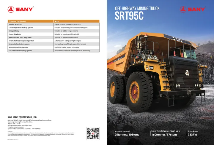 SANY SRT95C machine manual cover: sany-srt95c-0e89f9c796-product-brochure