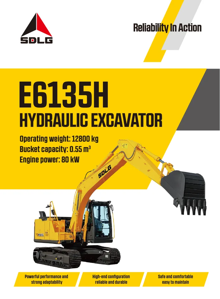 SDLG E6135H machine manual cover: SDLG E6135H Product brochure