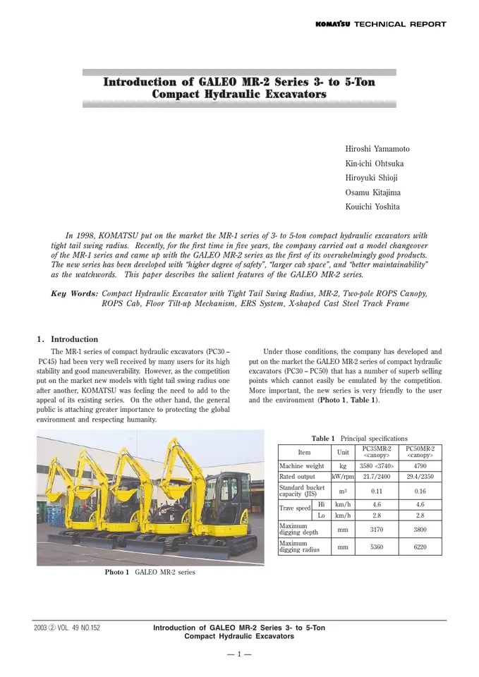 Komatsu GALEO MR-2 Series 3- to 5-Ton Compact Hydraulic 设备手册外胶层