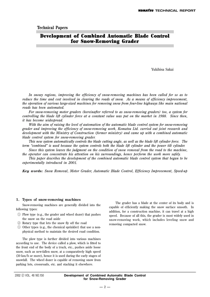 Komatsu Development of Combined Automatic Blade Control for Snow-Removing 设备手册外胶层