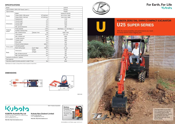 Kubota U25 设备手册外胶层