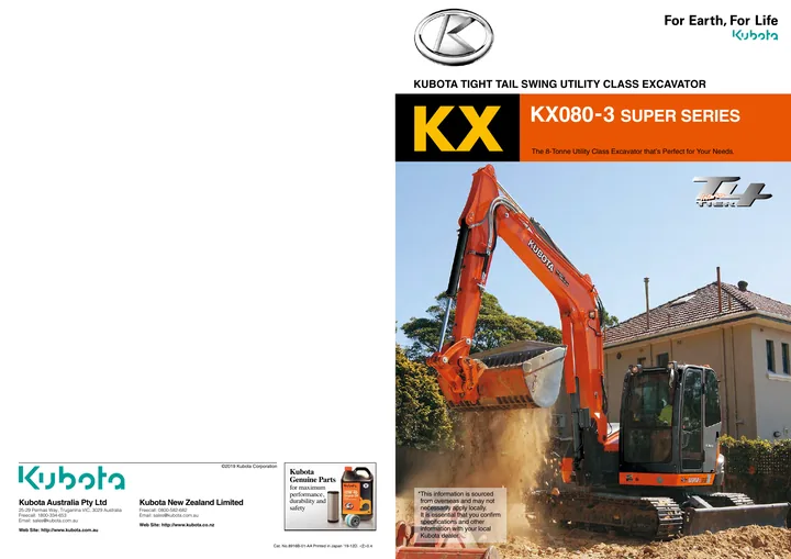 Kubota KX080-3S 设备手册外胶层
