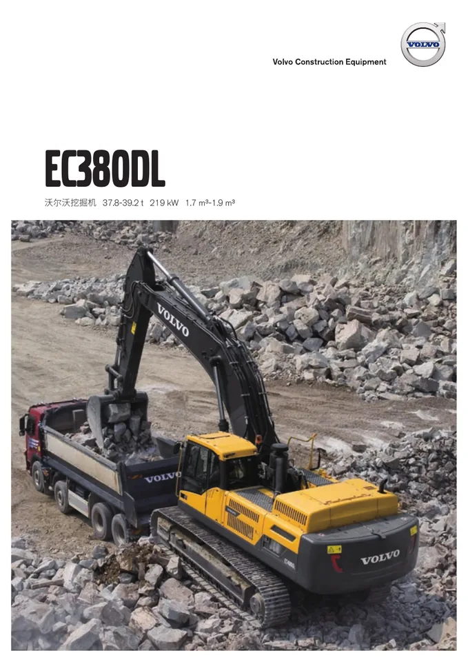 Volvo EC380D L machine manual cover: Volvo EC380D L Product brochure