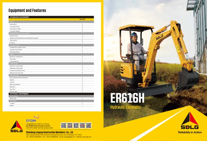SDLG ER616H machine manual cover: SDLG ER616H Product brochure