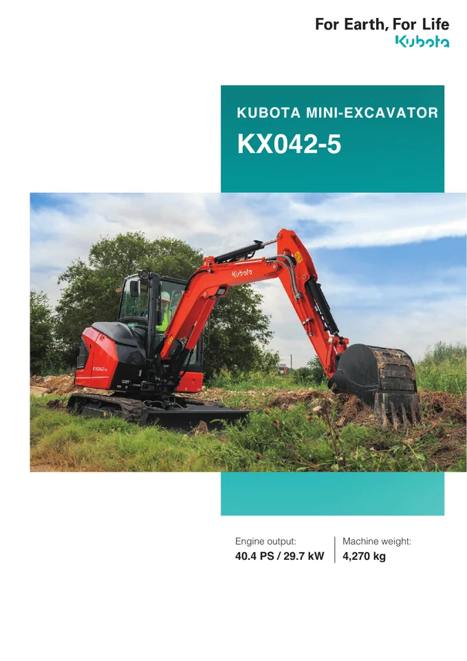 Kubota KX042-5 设备手册外胶层