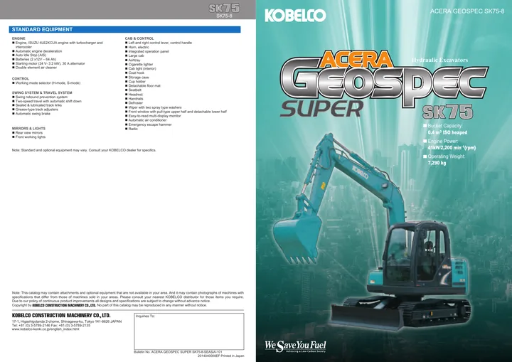 Kobelco SK75-8 machine manual cover: Kobelco SK75-8 Product brochure