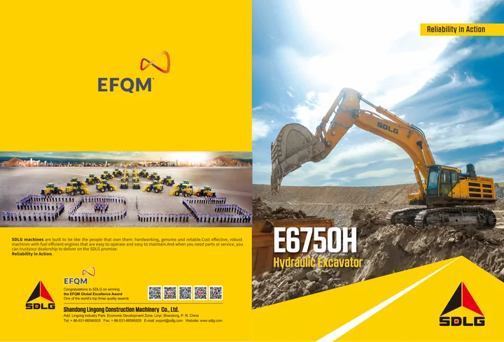 SDLG E6750H machine manual cover: SDLG E6750H Product brochure