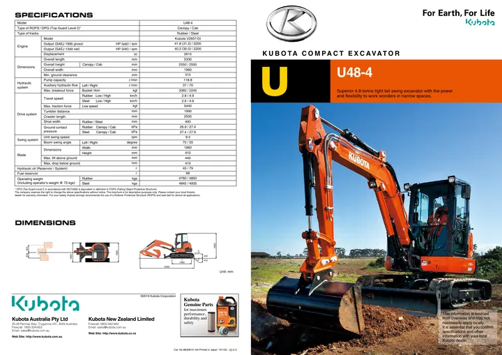Kubota U48-4 设备手册外胶层