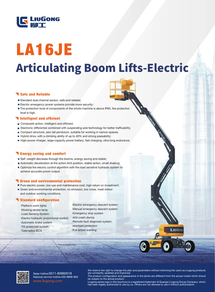 LiuGong LT20JE machine manual cover