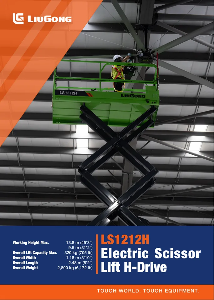 LiuGong LS1212H machine manual cover