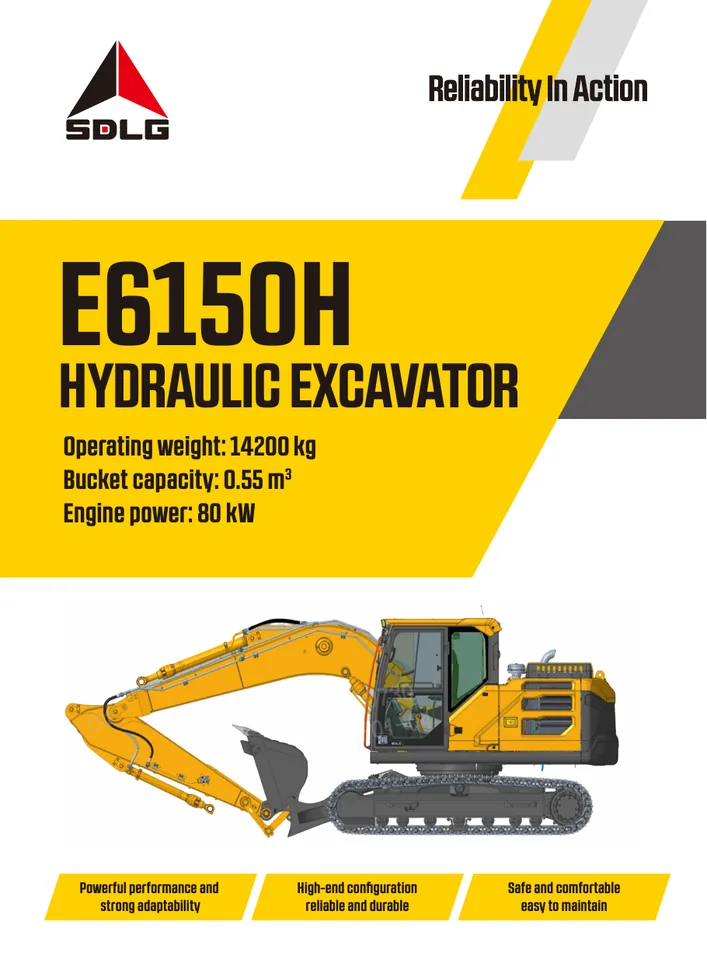 SDLG E6150H machine manual cover: SDLG E6150H Product brochure