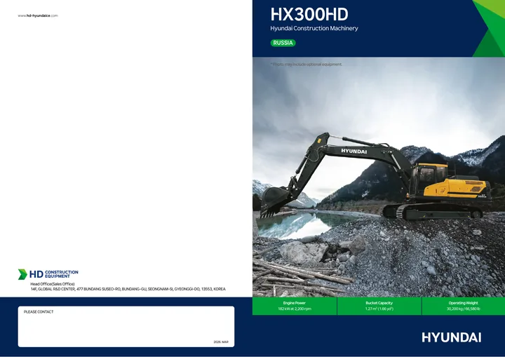 Hyundai HX300HD 设备手册外胶层
