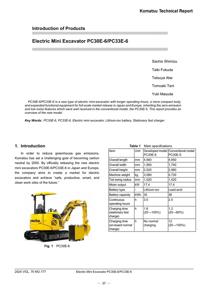Komatsu PC30E-6 · PC33E-6 设备手册外胶层