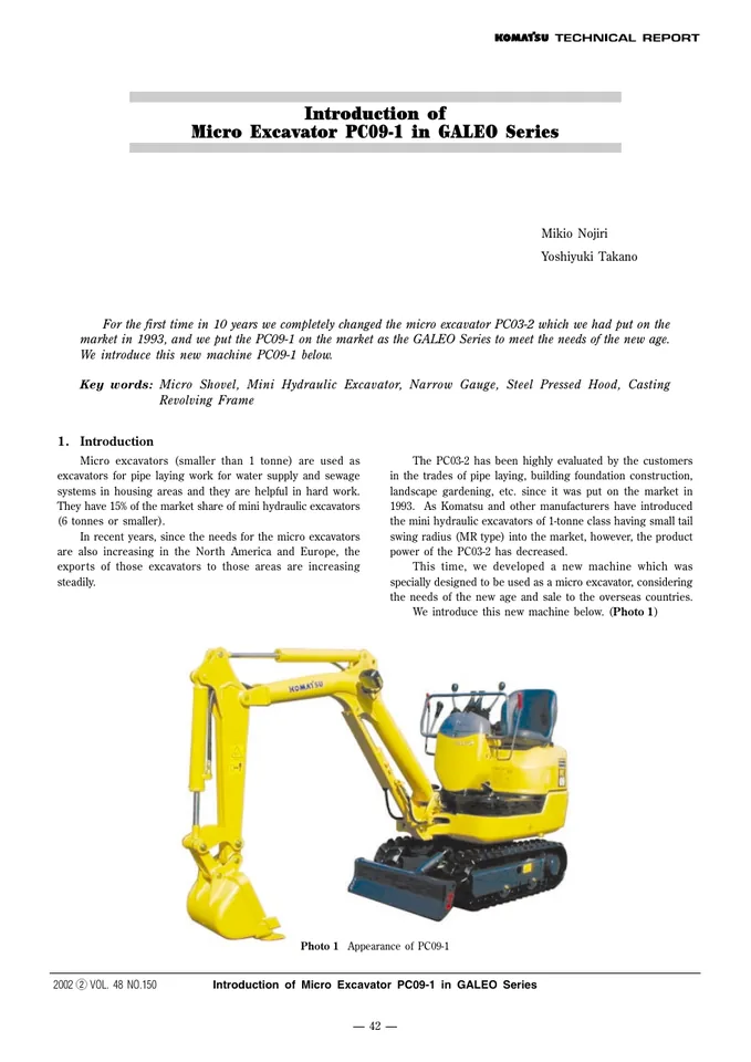 Komatsu PC09-1 设备手册外胶层