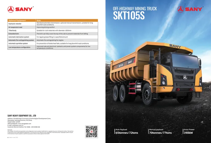SANY SKT105S machine manual cover: sany-skt105s-a3a4f7ecf0-product-brochure