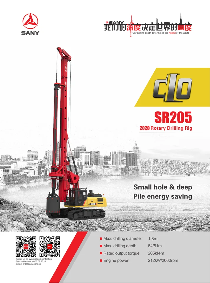 SANY SR205C10 machine manual cover: sany-sr205-c10-a9bb5e6578-product-brochure