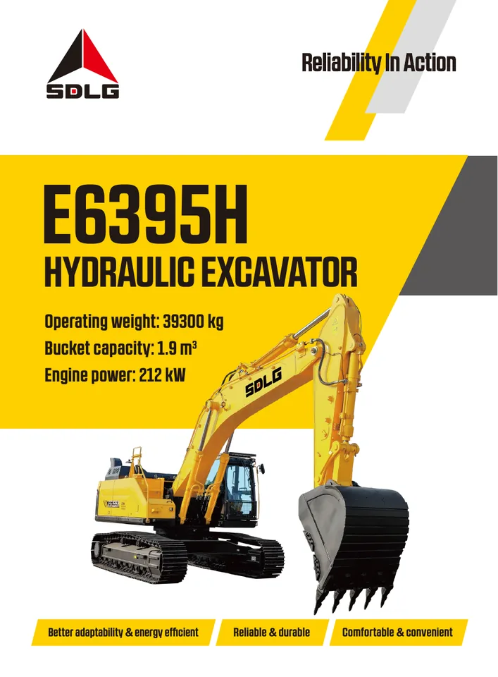 SDLG E6395H machine manual cover: SDLG E6395H Product brochure