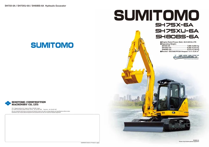 Sumitomo SH75X-6A · SH75XU-6A · SH80BS-6A 设备手册外胶层
