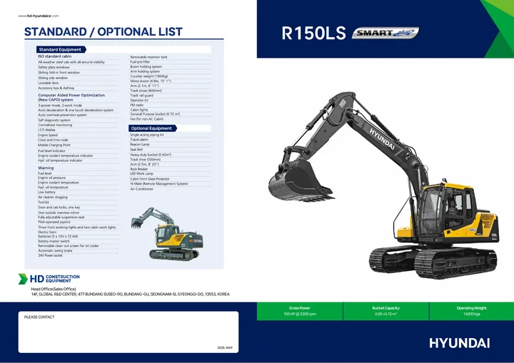 Hyundai R150LS SMART PLUS 设备手册外胶层