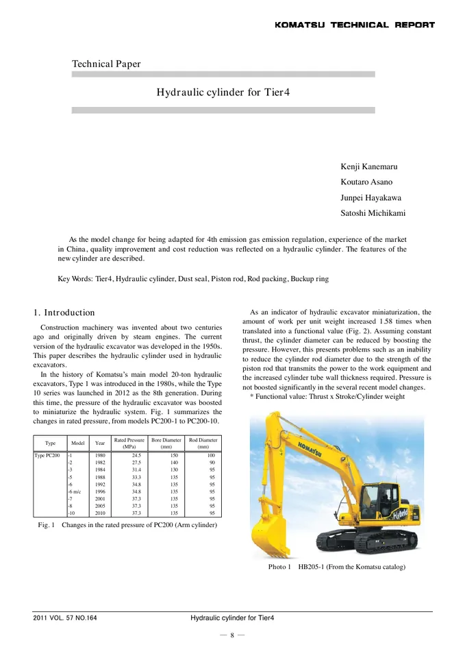 Komatsu Hydraulic cylinder for Tier4 设备手册外胶层